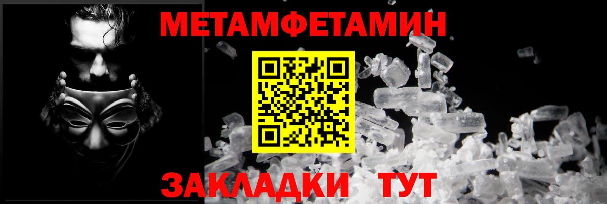 Архангельск  АМФЕТАМИН 98%  Вход с VPN 
