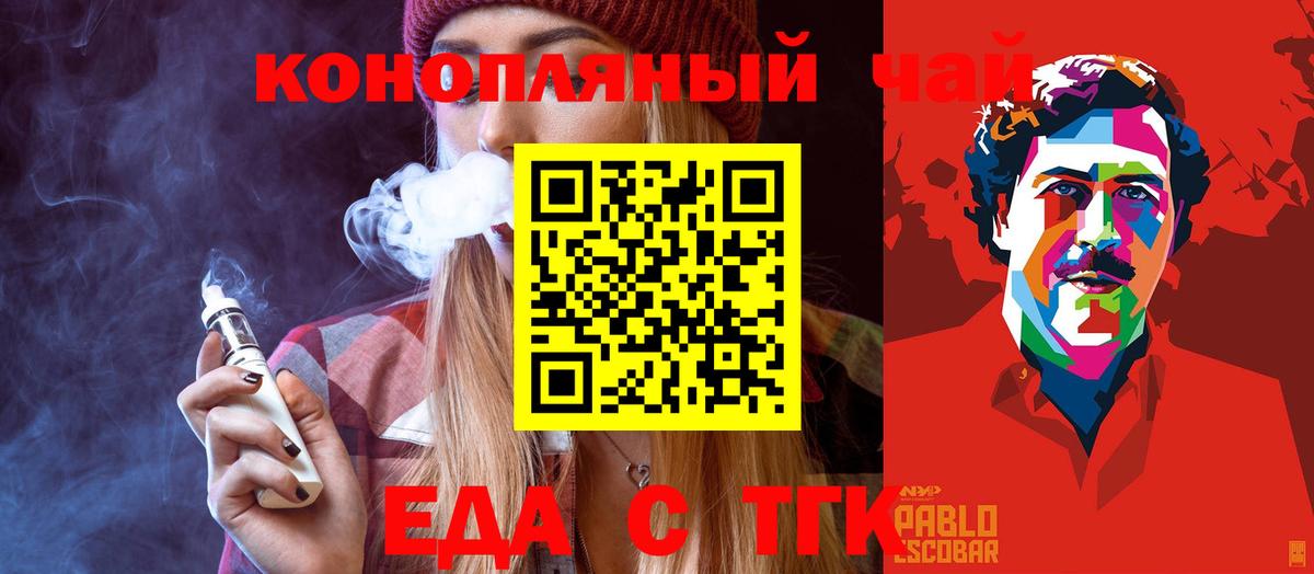 Canna-Cookies марихуана  Вход с VPN  Архангельск 