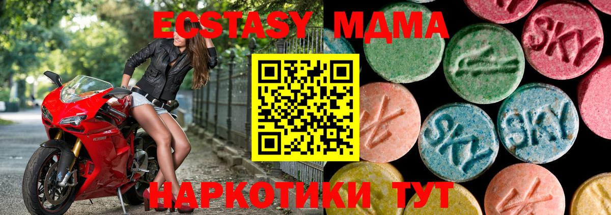Гашиш  Архангельск  Экстази  Меф кристаллы  КЕТАМИН  Вход с VPN  Меф 