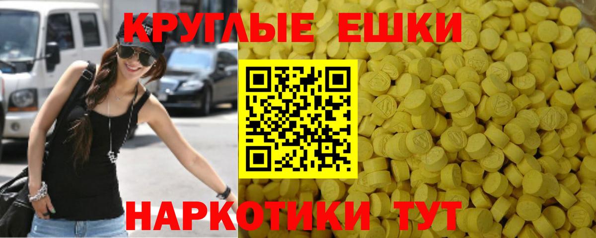 shop как зайти  Ecstasy  Вход с VPN  ЭКСТАЗИ Дубай  Архангельск 