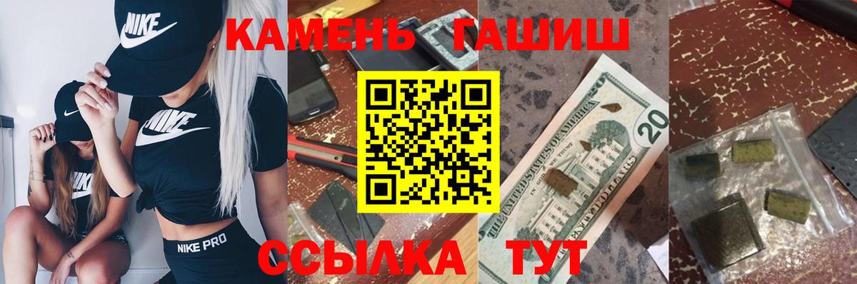 Гашиш Cannabis Архангельск