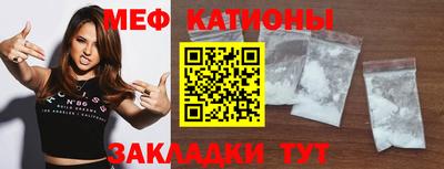 тгк Апшеронск