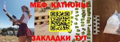 тгк Апшеронск