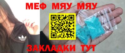 MDMA Апрелевка