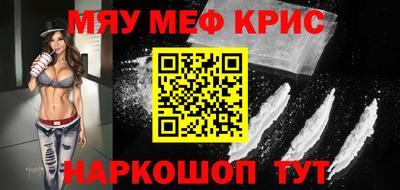 спиды Аргун