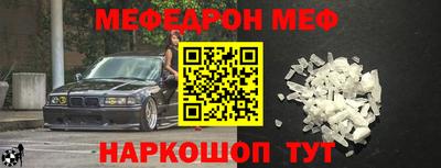 тгк Апшеронск