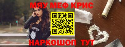 спиды Аргун