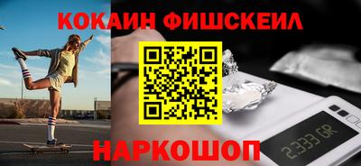 тгк Апшеронск