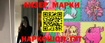 спиды Аргун