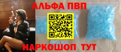 тгк Апшеронск
