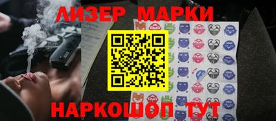 тгк Апшеронск