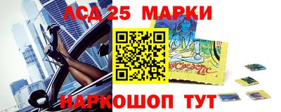 тгк Апшеронск