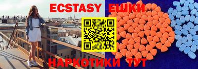 спиды Аргун