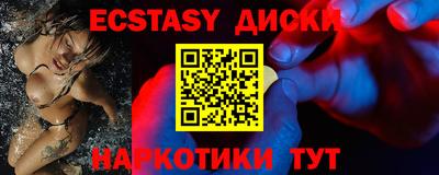 MDMA Апрелевка