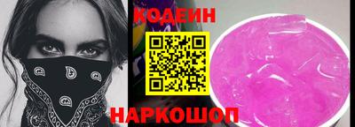тгк Апшеронск