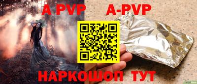 тгк Апшеронск
