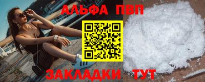 тгк Апшеронск