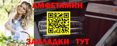 тгк Апшеронск
