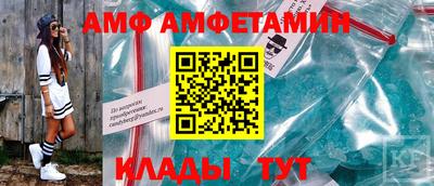 спиды Аргун