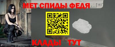 спиды Аргун