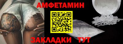 спиды Аргун