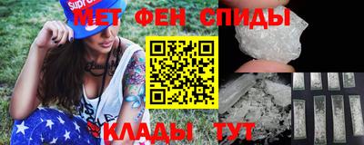 спиды Аргун