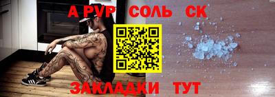 спиды Аргун