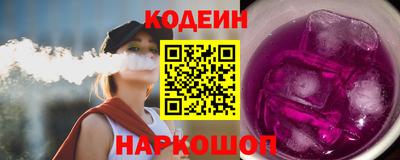 тгк Апшеронск