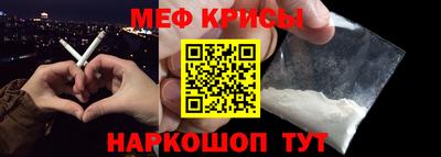 MDMA Апрелевка