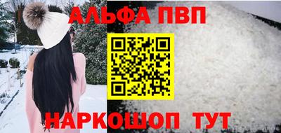 тгк Апшеронск