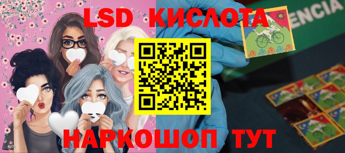 ЛСД экстази ecstasy Архангельск
