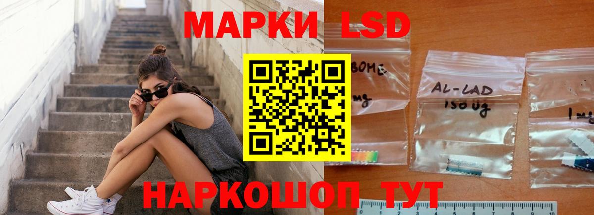 LSD-25 экстази ecstasy  Вход с VPN  LSD-25 экстази  Архангельск  LSD-25 экстази кислота 