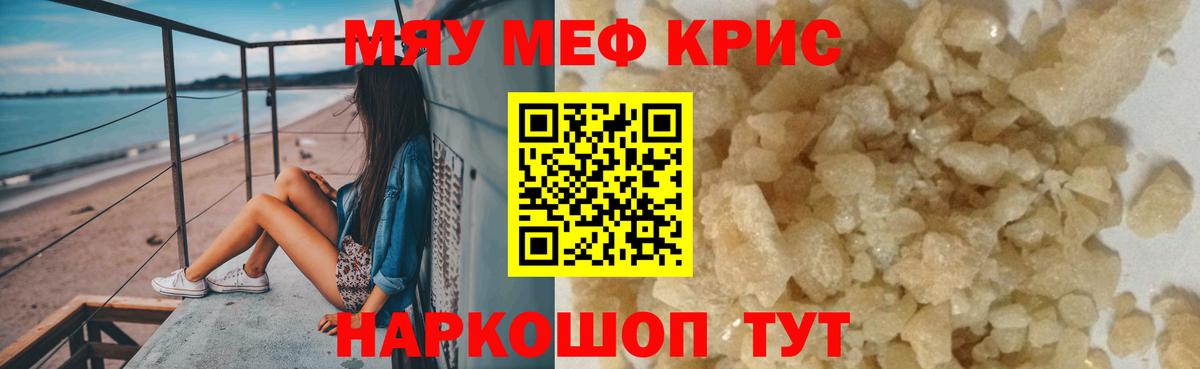 Мефедрон  Меф 4 MMC  Вход с VPN  где купить   Архангельск  Меф мяу мяу 