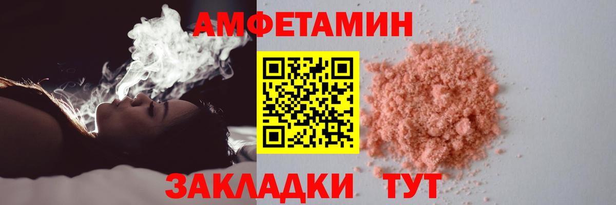 Архангельск  МЕТАМФЕТАМИН витя  Вход с VPN  МЕТАМФЕТАМИН витя 