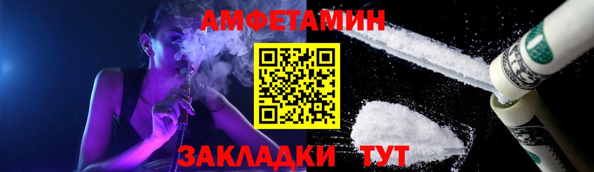 Первитин винт Архангельск