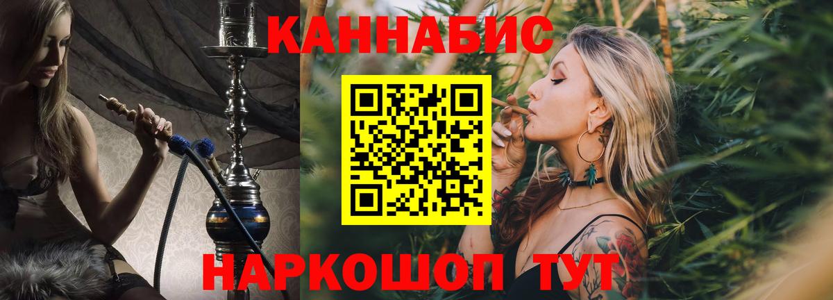 Бошки марихуана MAZAR  Каннабис сатива  Шишки марихуана MAZAR  Вход с VPN  Архангельск 